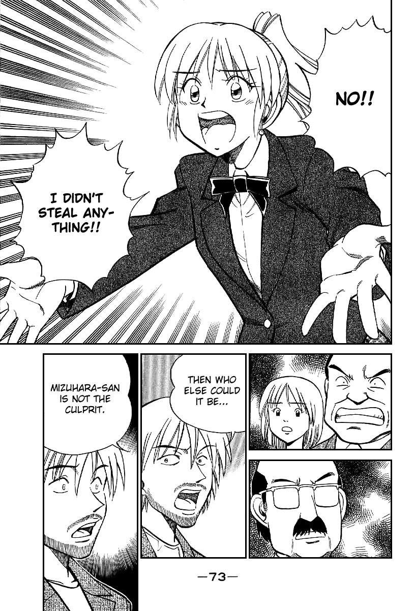 Q.E.D chapter 22 page 74