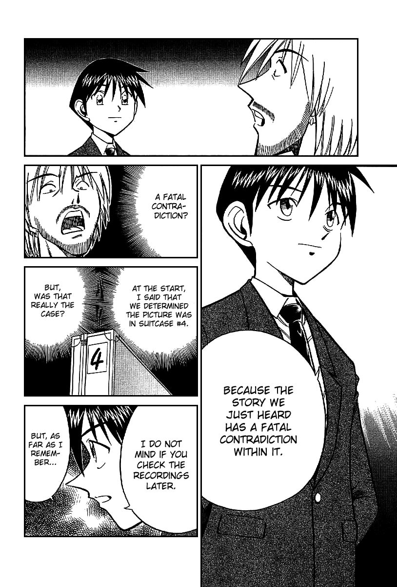 Q.E.D chapter 22 page 75