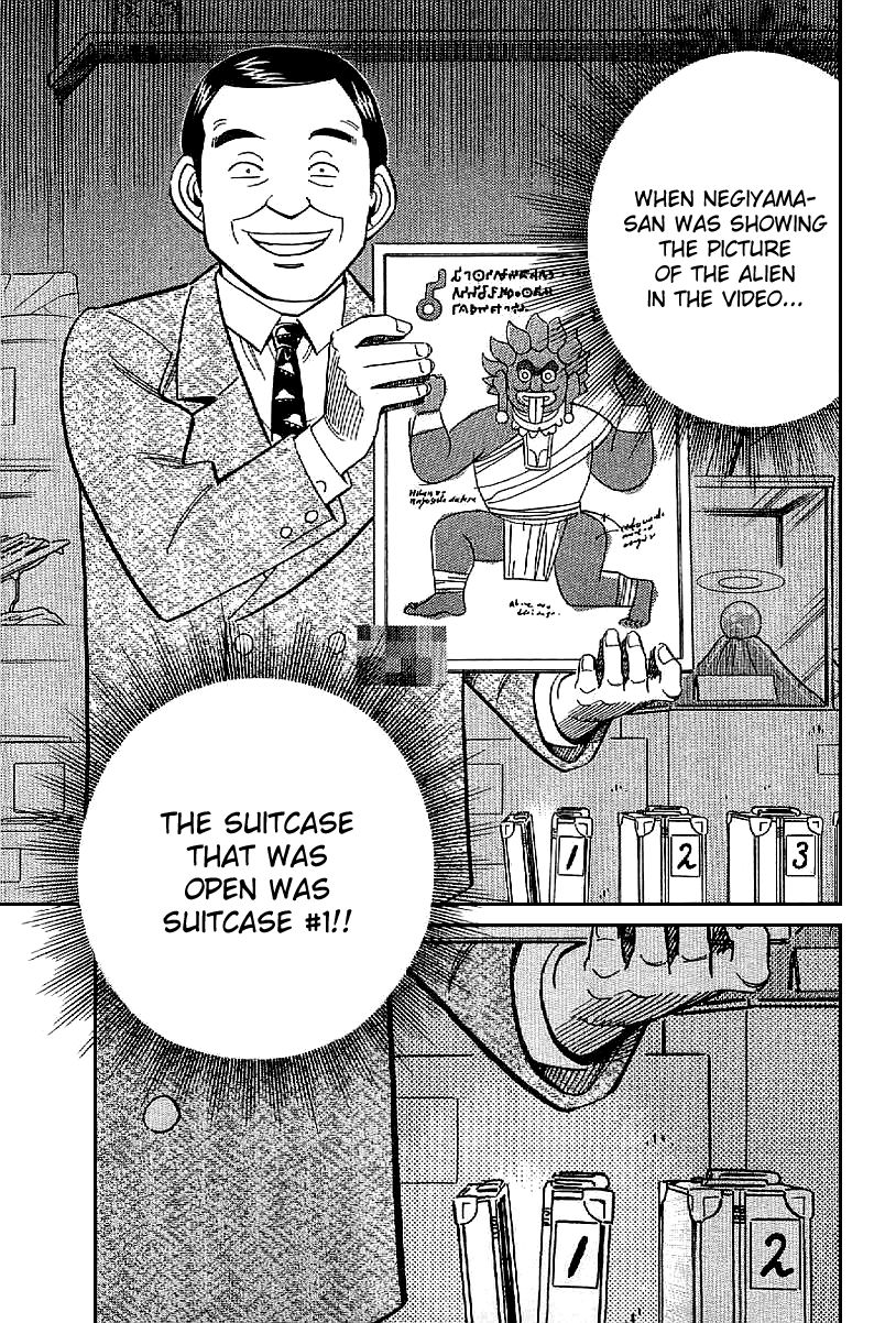 Q.E.D chapter 22 page 76