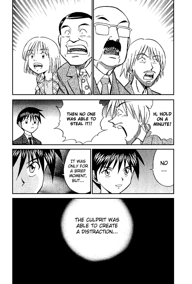 Q.E.D chapter 22 page 77