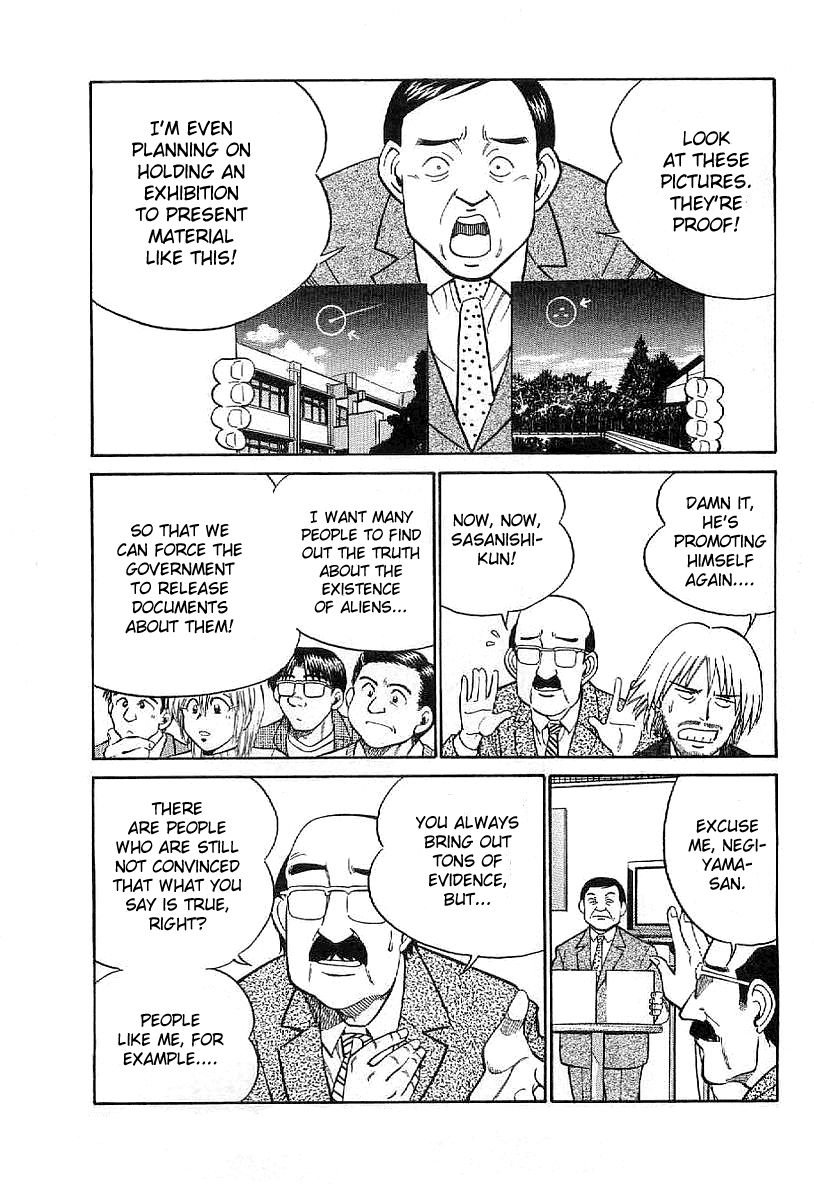 Q.E.D chapter 22 page 8