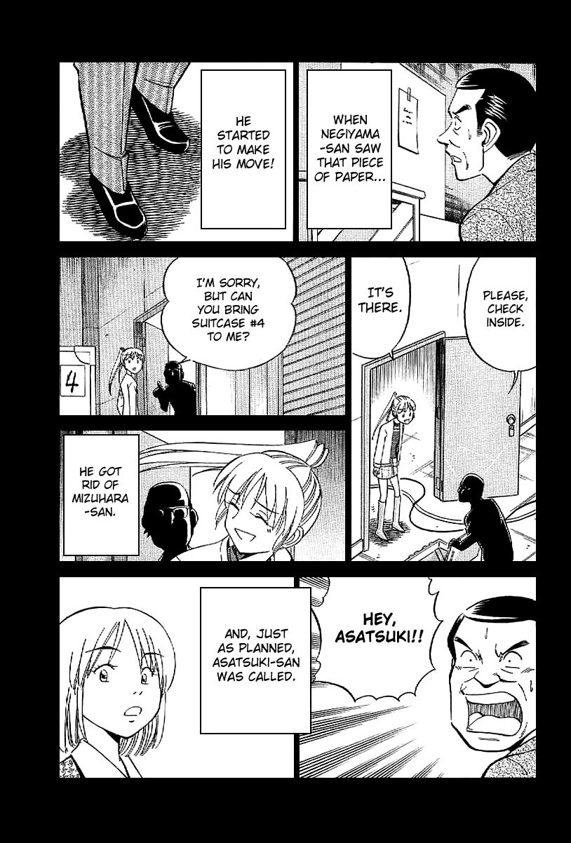 Q.E.D chapter 22 page 82