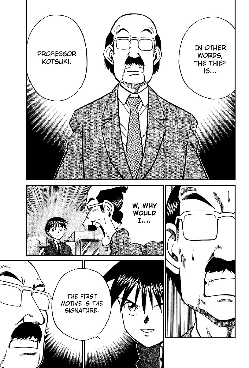 Q.E.D chapter 22 page 86