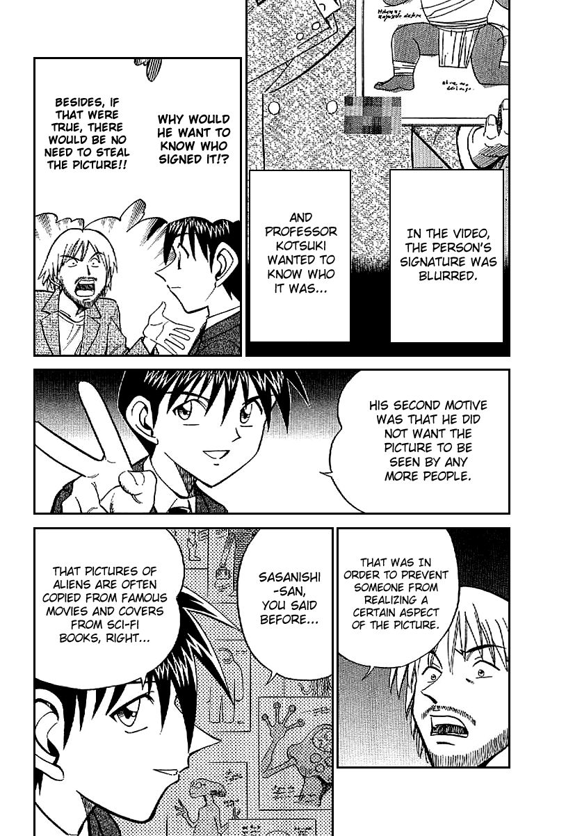 Q.E.D chapter 22 page 87