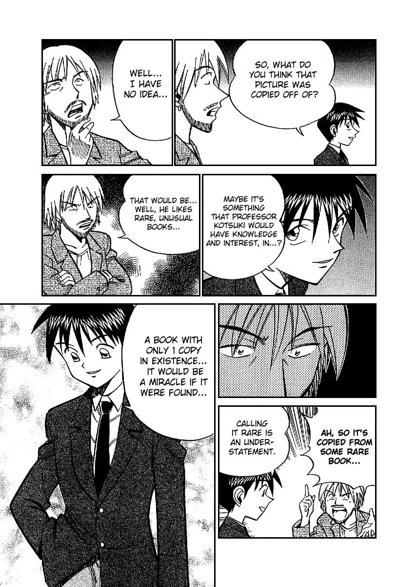 Q.E.D chapter 22 page 88