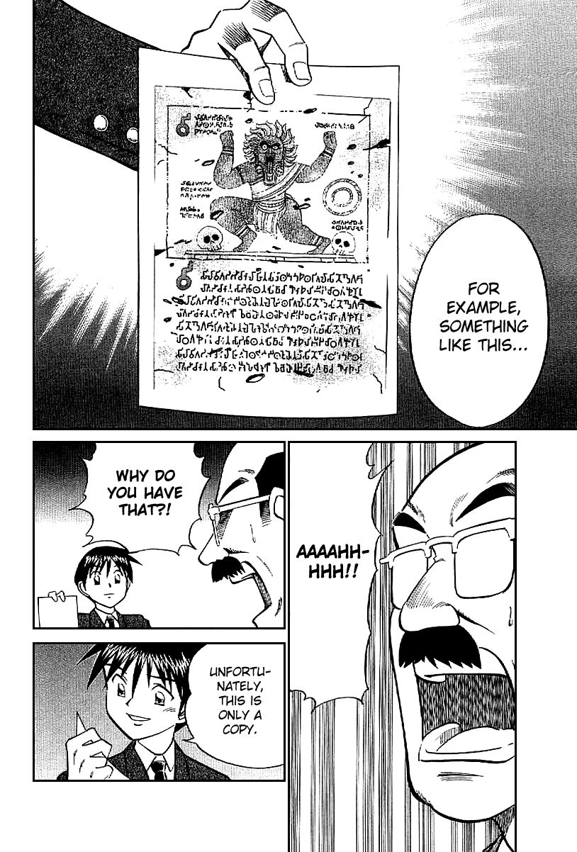 Q.E.D chapter 22 page 89