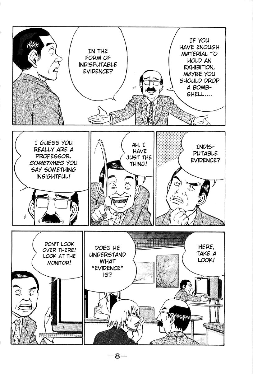 Q.E.D chapter 22 page 9