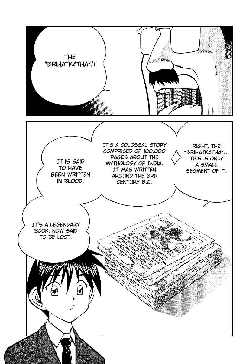 Q.E.D chapter 22 page 90