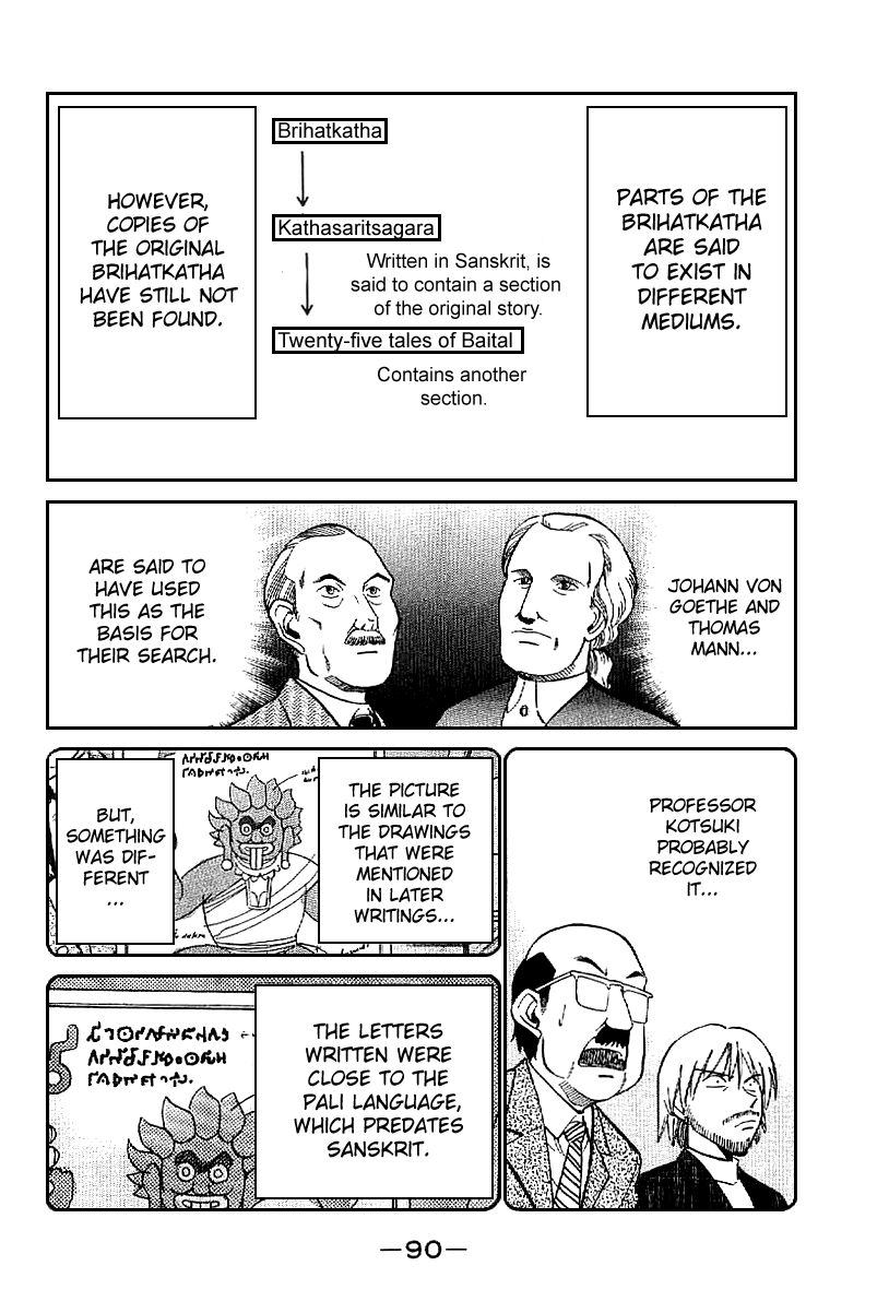 Q.E.D chapter 22 page 91