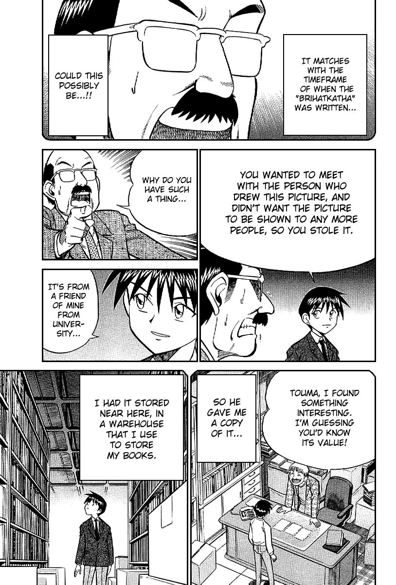 Q.E.D chapter 22 page 92