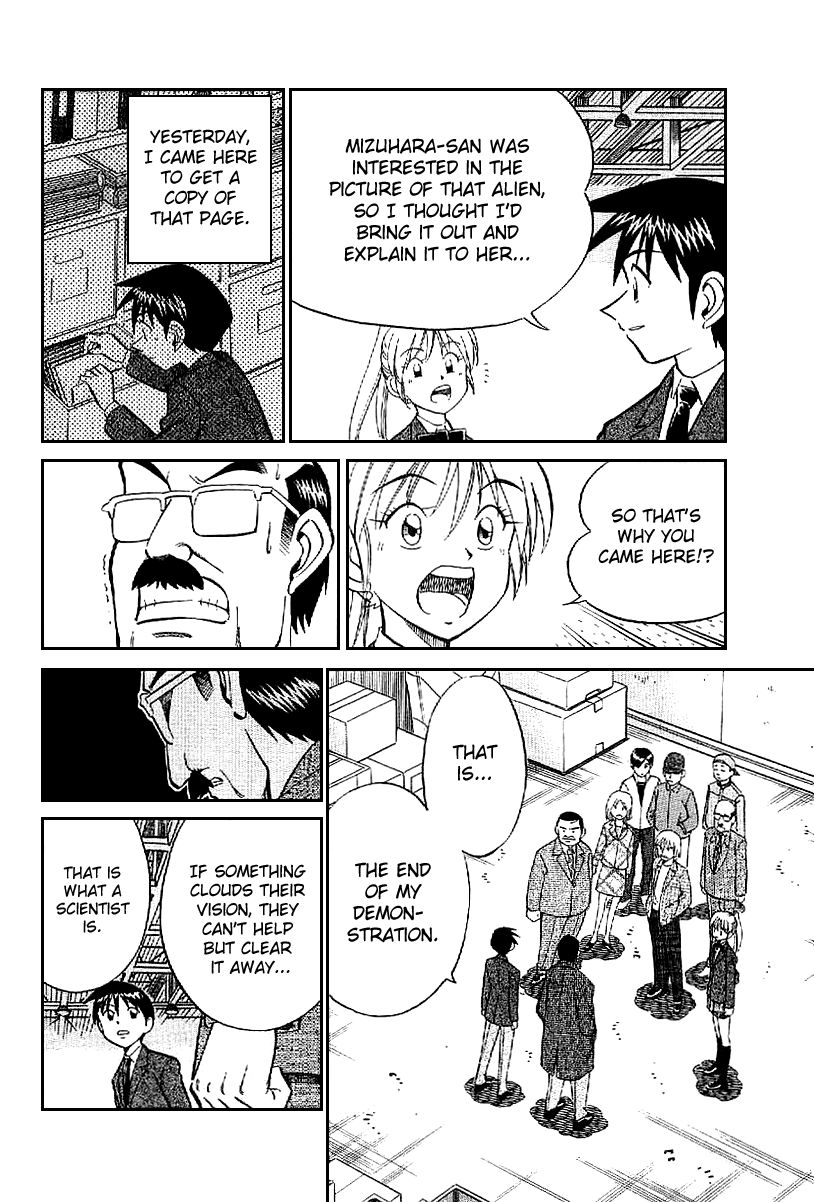 Q.E.D chapter 22 page 93