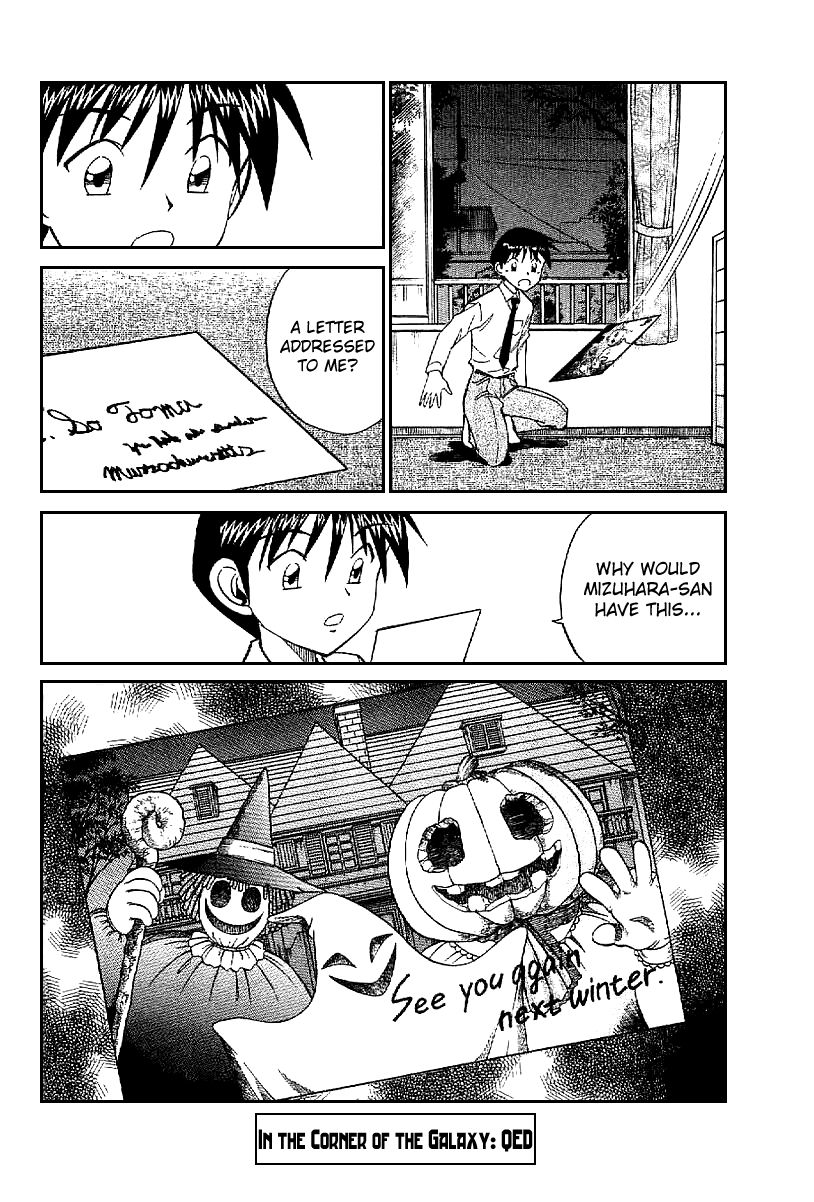 Q.E.D chapter 22 page 99