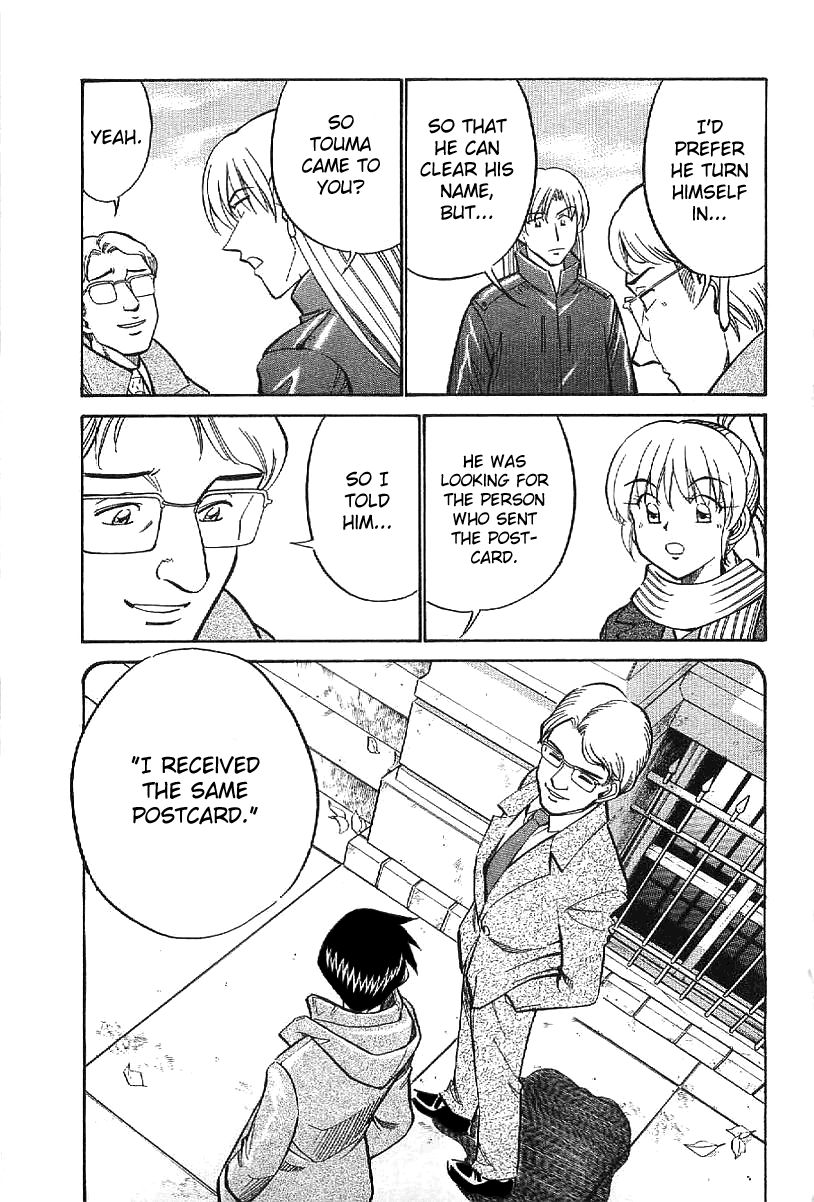 Q.E.D chapter 23.2 page 11