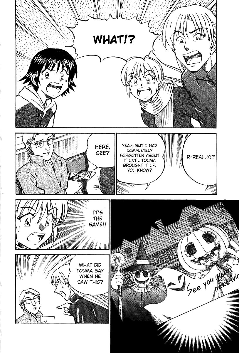 Q.E.D chapter 23.2 page 12