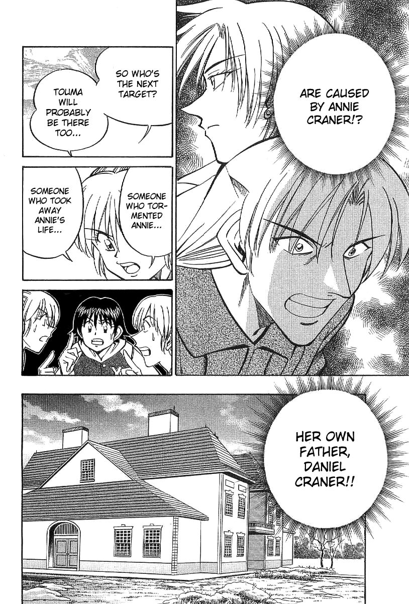 Q.E.D chapter 23.2 page 22