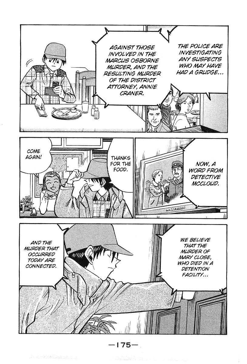 Q.E.D chapter 23.2 page 3