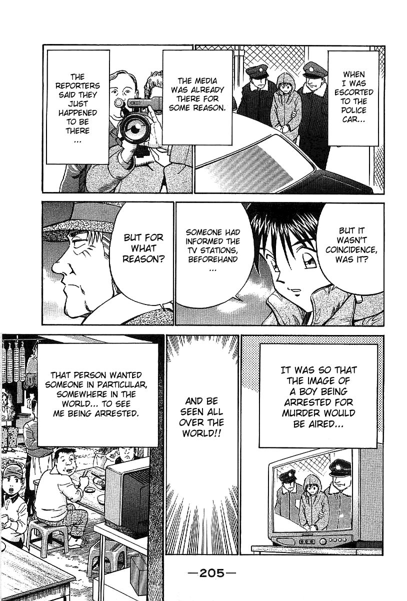 Q.E.D chapter 23.2 page 33