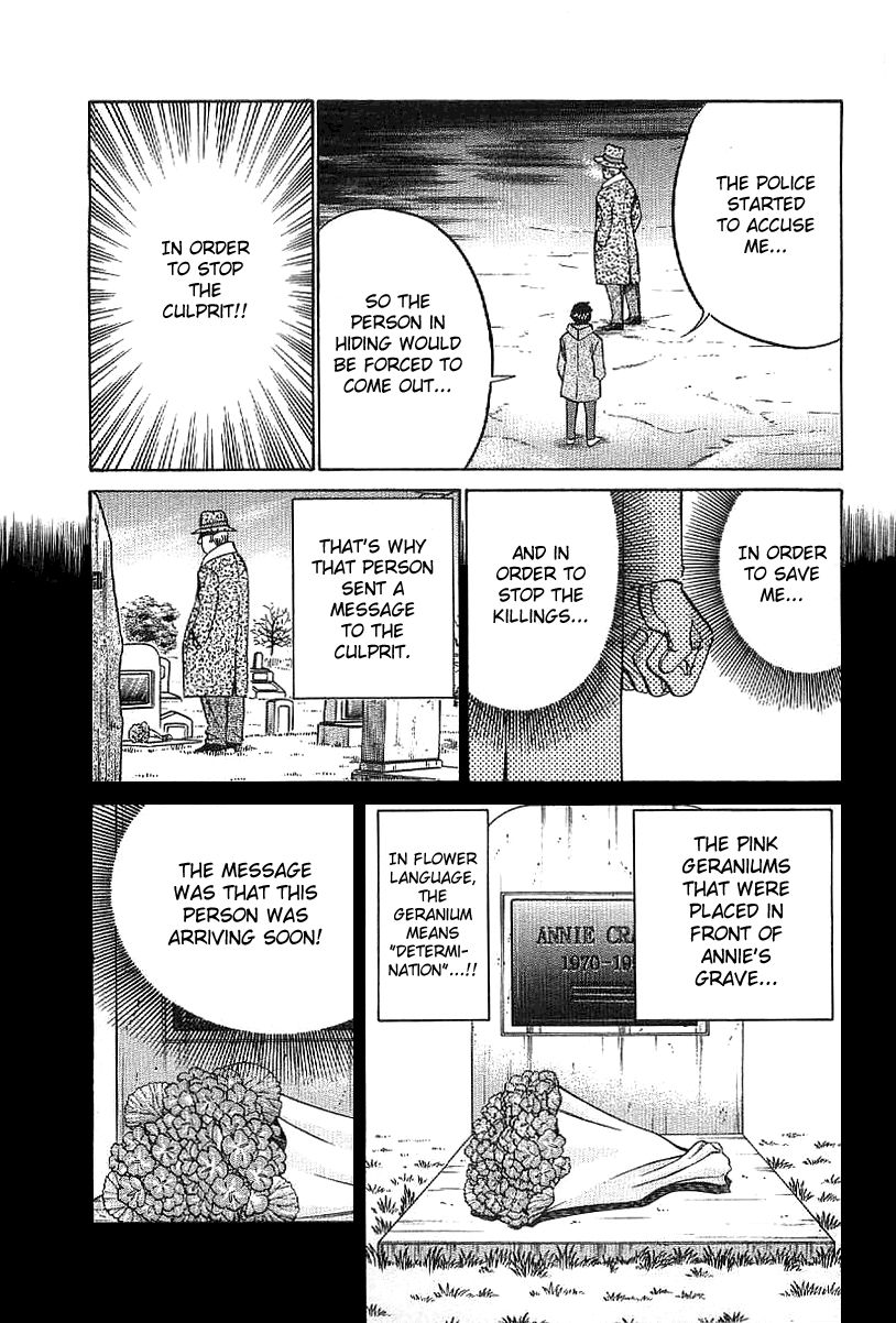 Q.E.D chapter 23.2 page 35