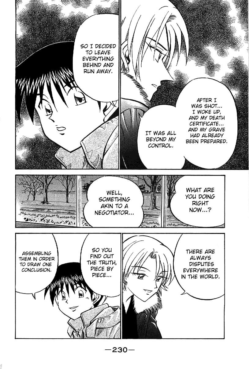 Q.E.D chapter 23.2 page 58