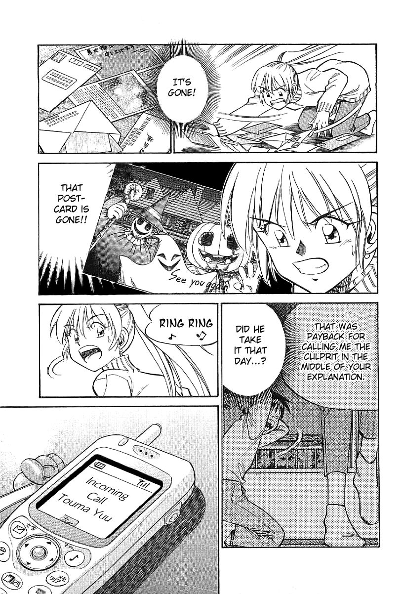 Q.E.D chapter 23 page 10