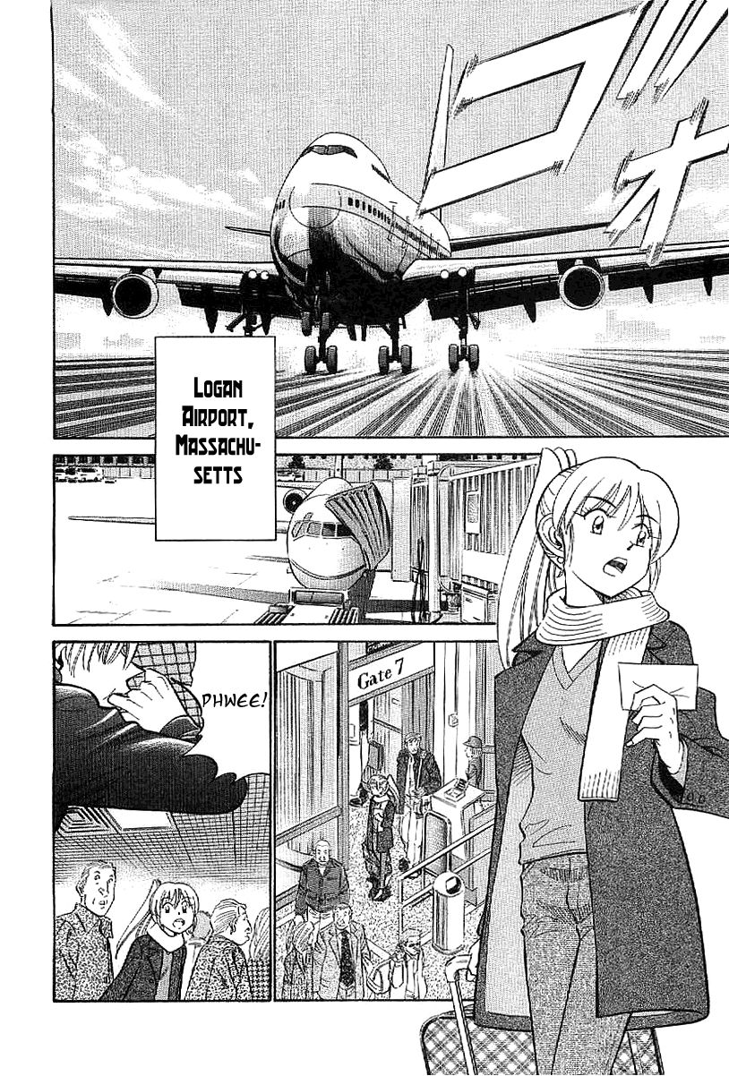 Q.E.D chapter 23 page 11