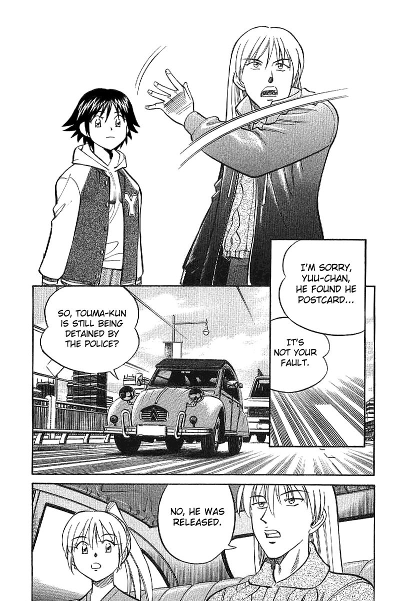 Q.E.D chapter 23 page 12