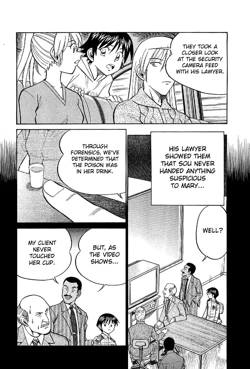 Q.E.D chapter 23 page 13