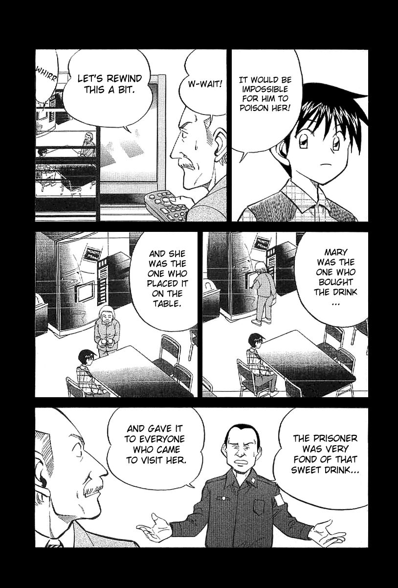 Q.E.D chapter 23 page 14