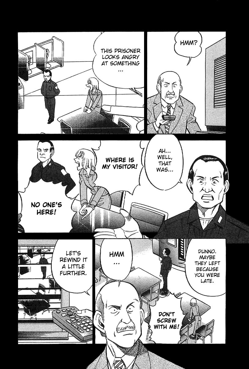 Q.E.D chapter 23 page 15