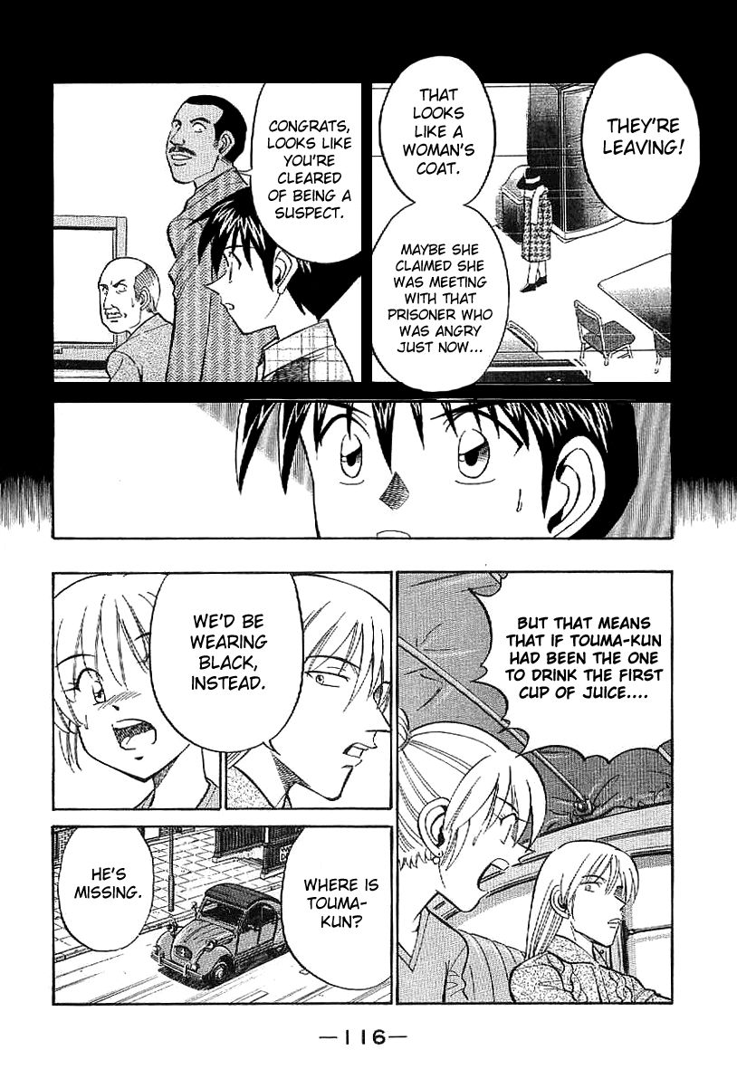 Q.E.D chapter 23 page 17