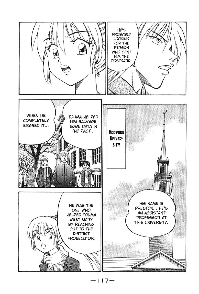 Q.E.D chapter 23 page 18