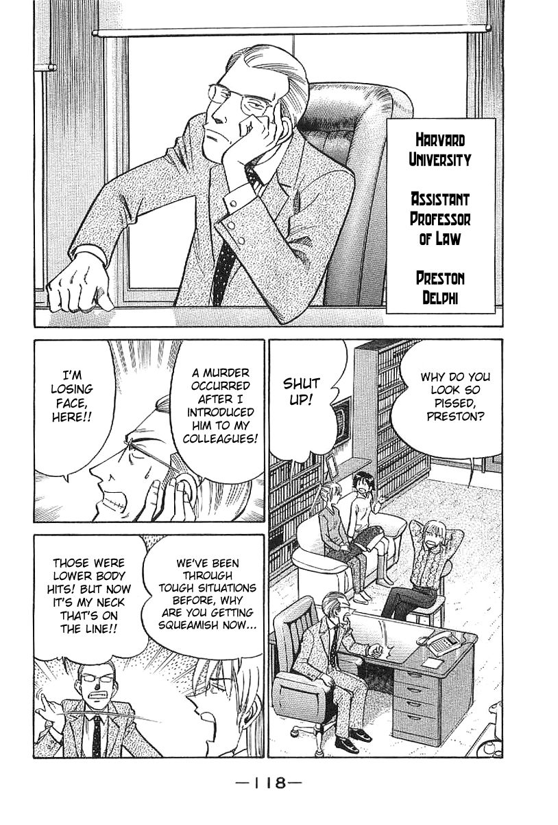 Q.E.D chapter 23 page 19