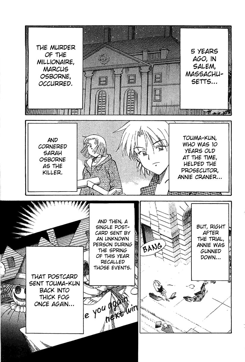 Q.E.D chapter 23 page 2