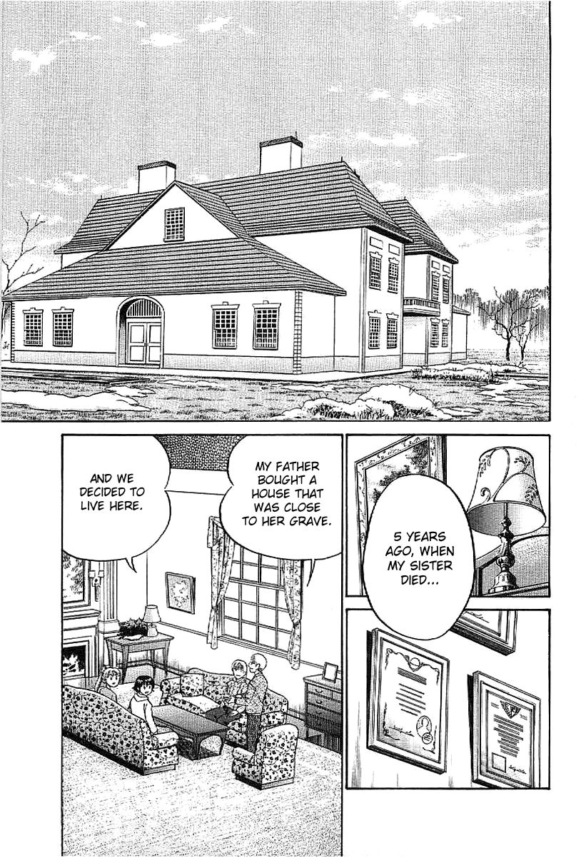 Q.E.D chapter 23 page 22