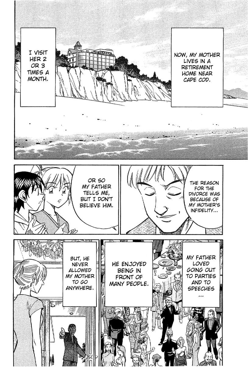 Q.E.D chapter 23 page 25