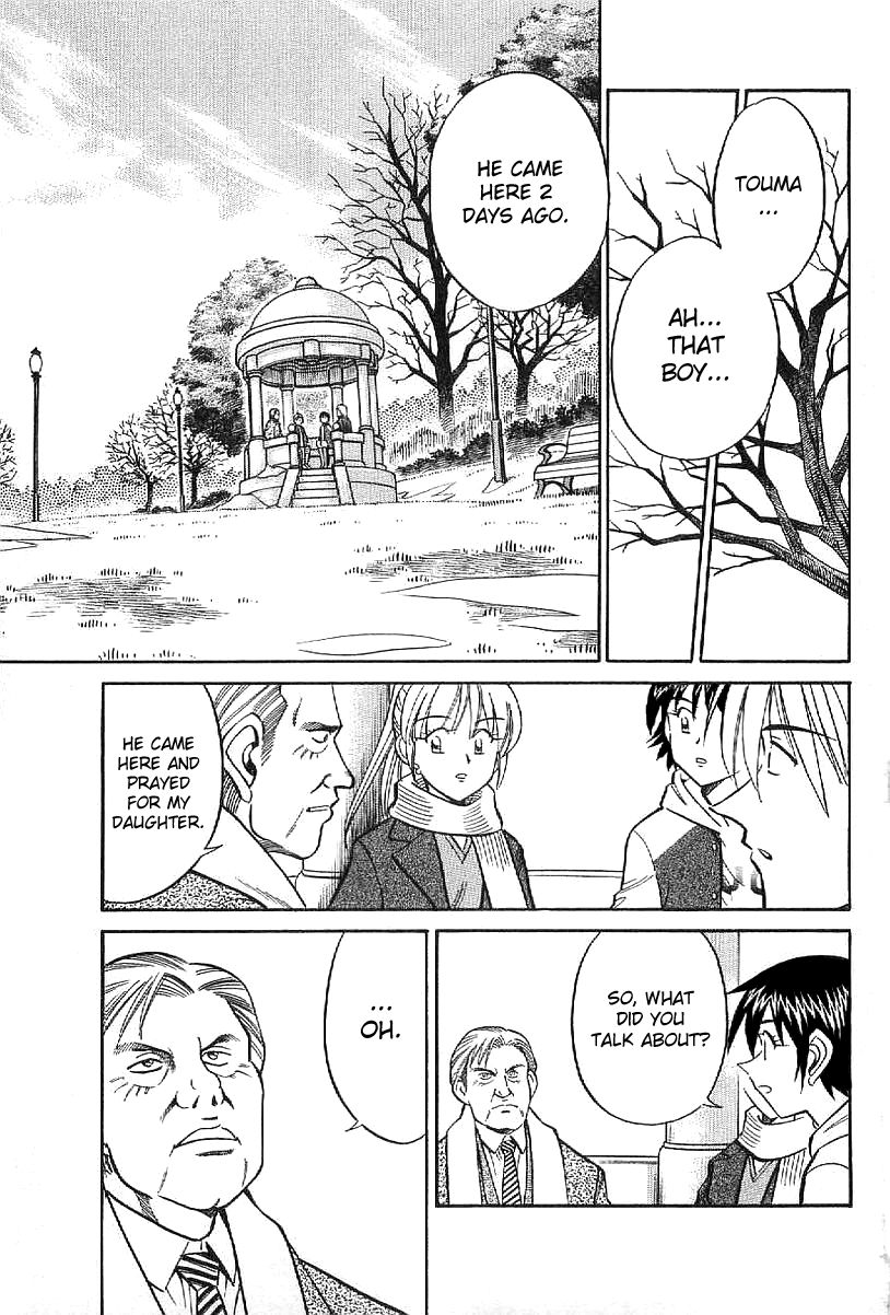 Q.E.D chapter 23 page 32