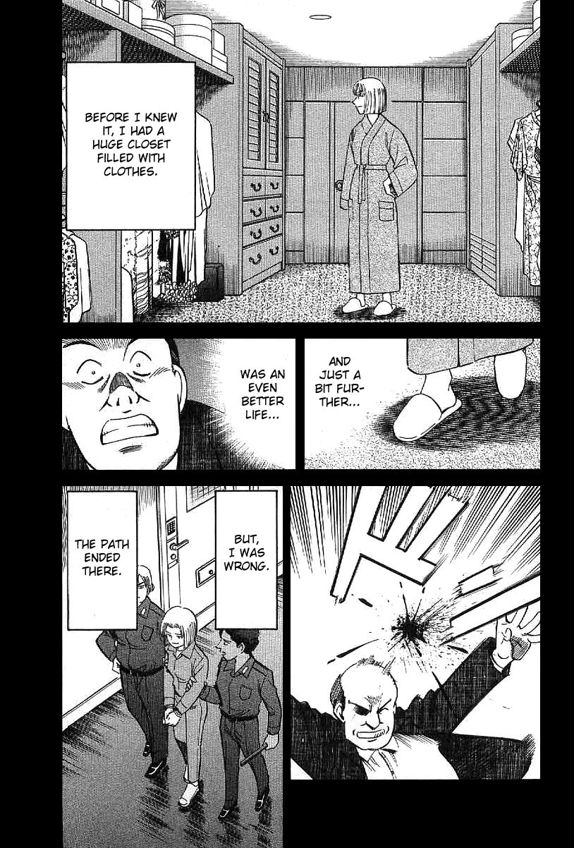 Q.E.D chapter 23 page 50