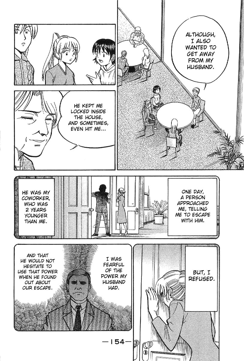 Q.E.D chapter 23 page 55