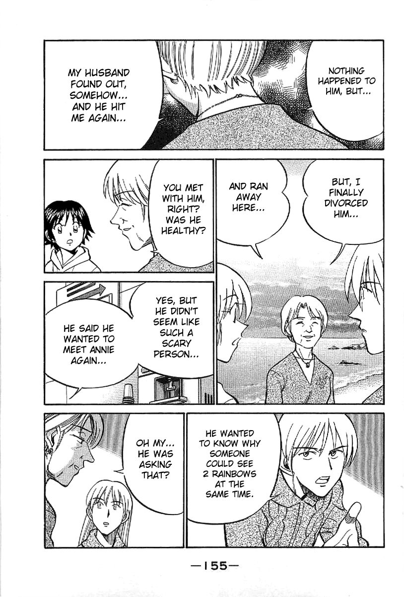 Q.E.D chapter 23 page 56