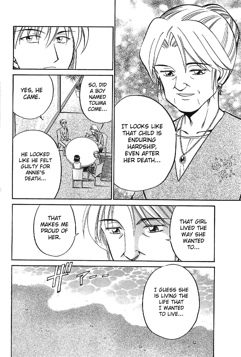 Q.E.D chapter 23 page 57