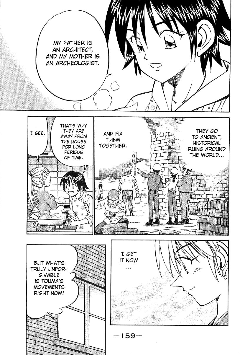 Q.E.D chapter 23 page 60