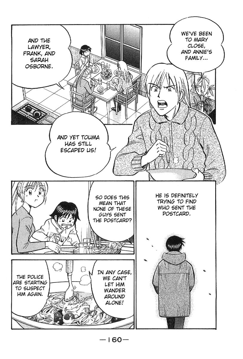 Q.E.D chapter 23 page 61