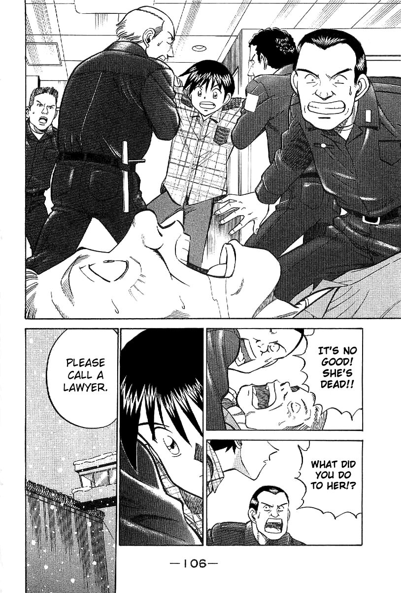 Q.E.D chapter 23 page 7