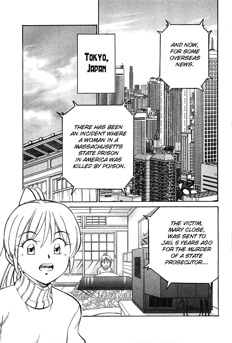 Q.E.D chapter 23 page 8