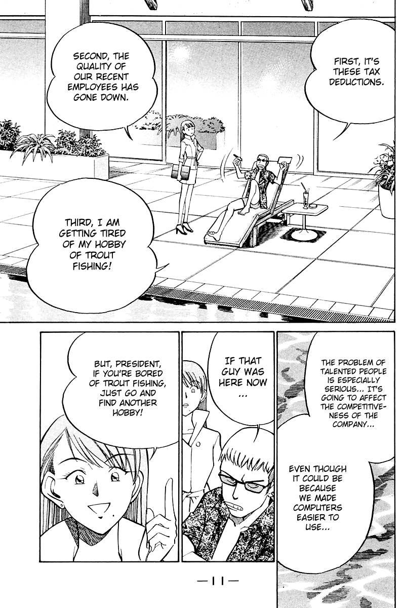 Q.E.D chapter 24 page 10