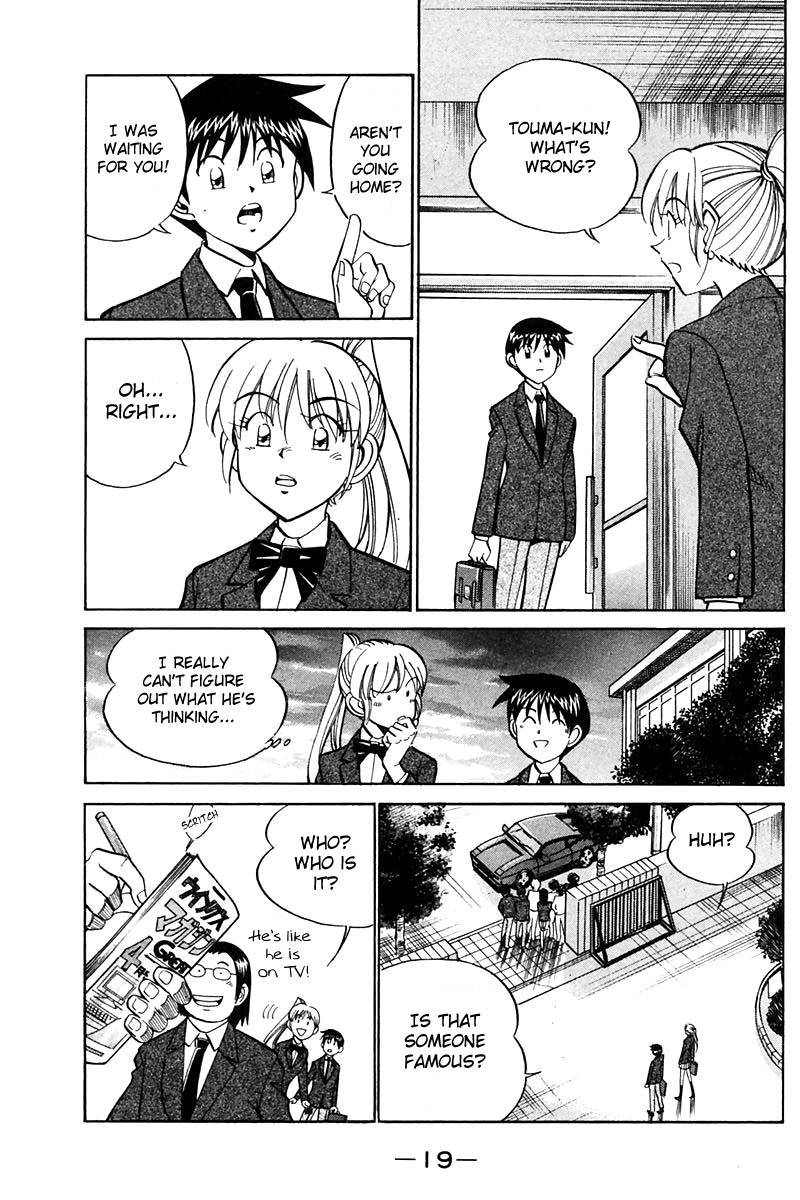 Q.E.D chapter 24 page 18