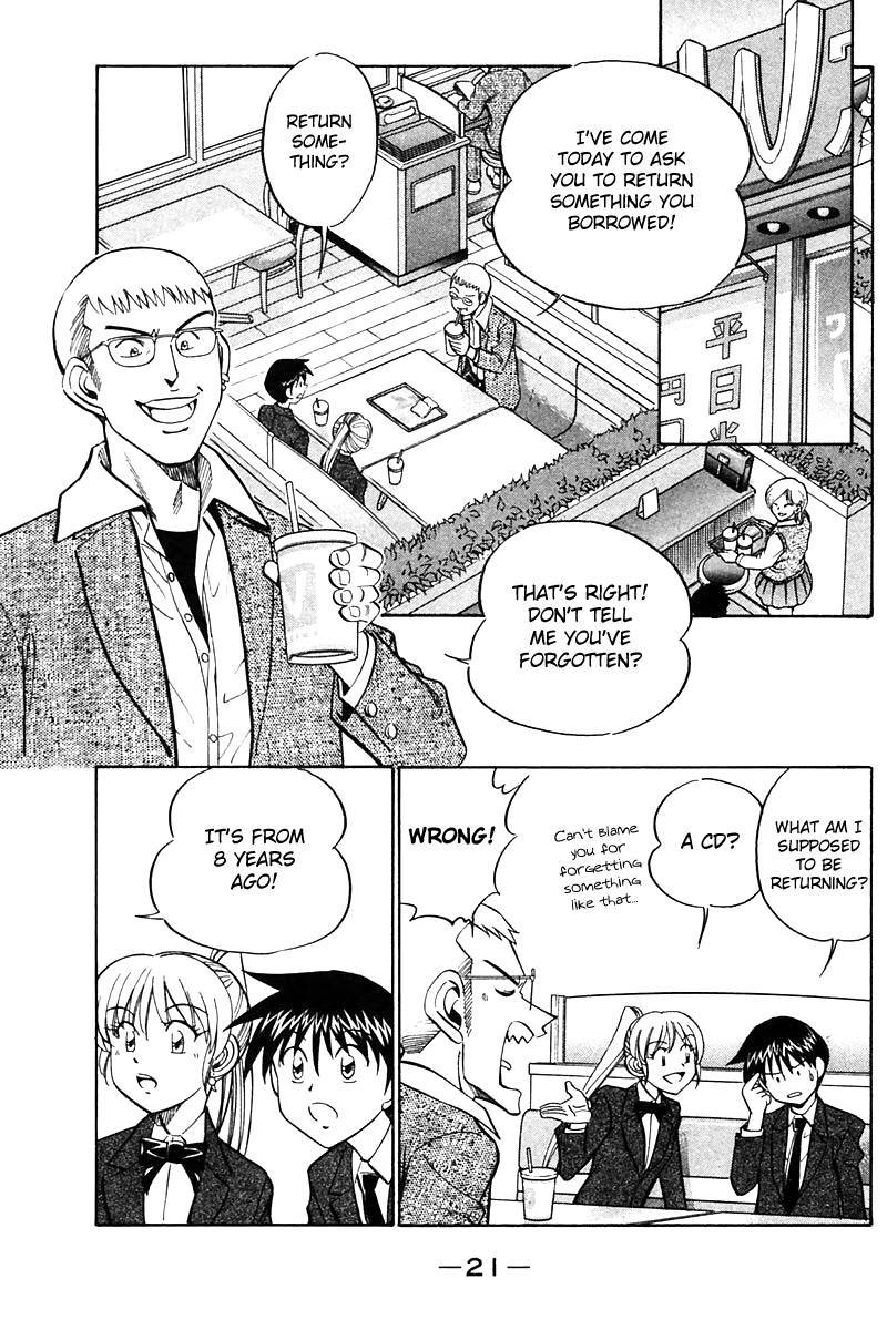 Q.E.D chapter 24 page 20