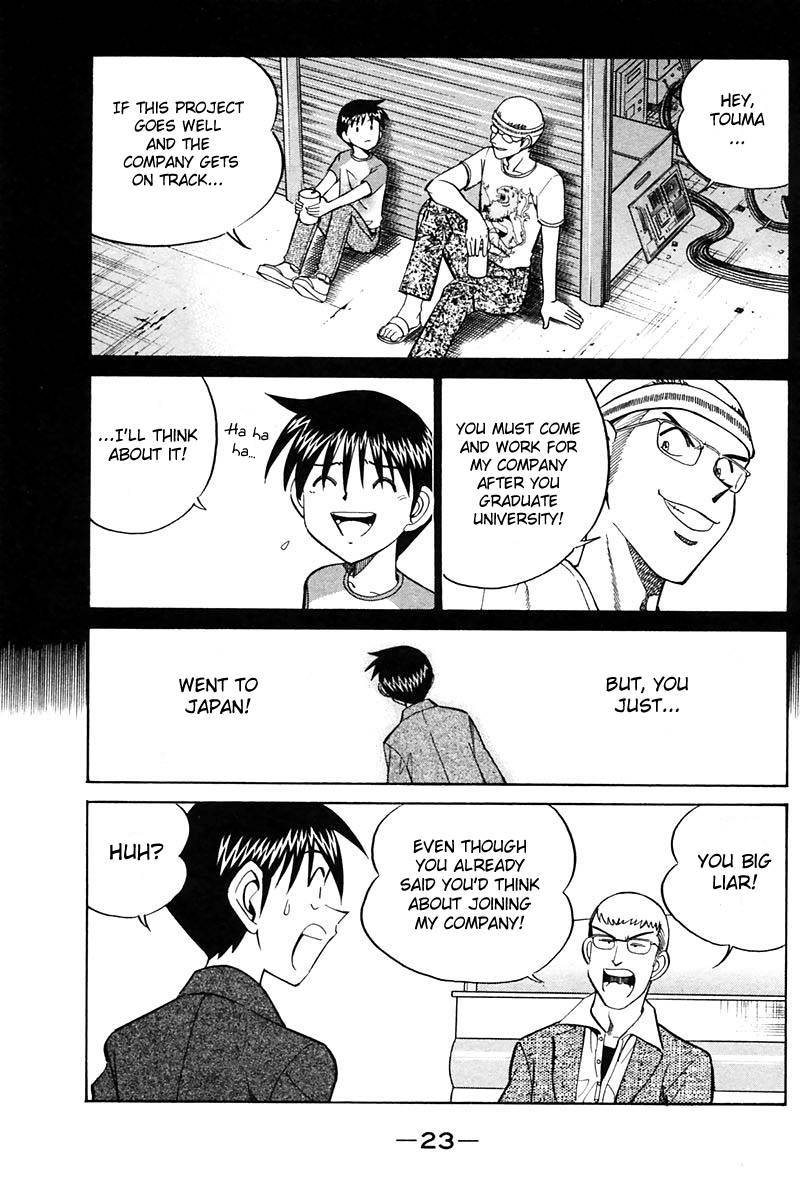 Q.E.D chapter 24 page 22