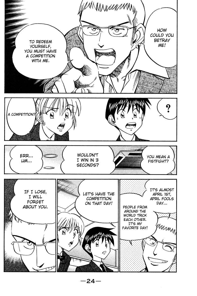 Q.E.D chapter 24 page 23