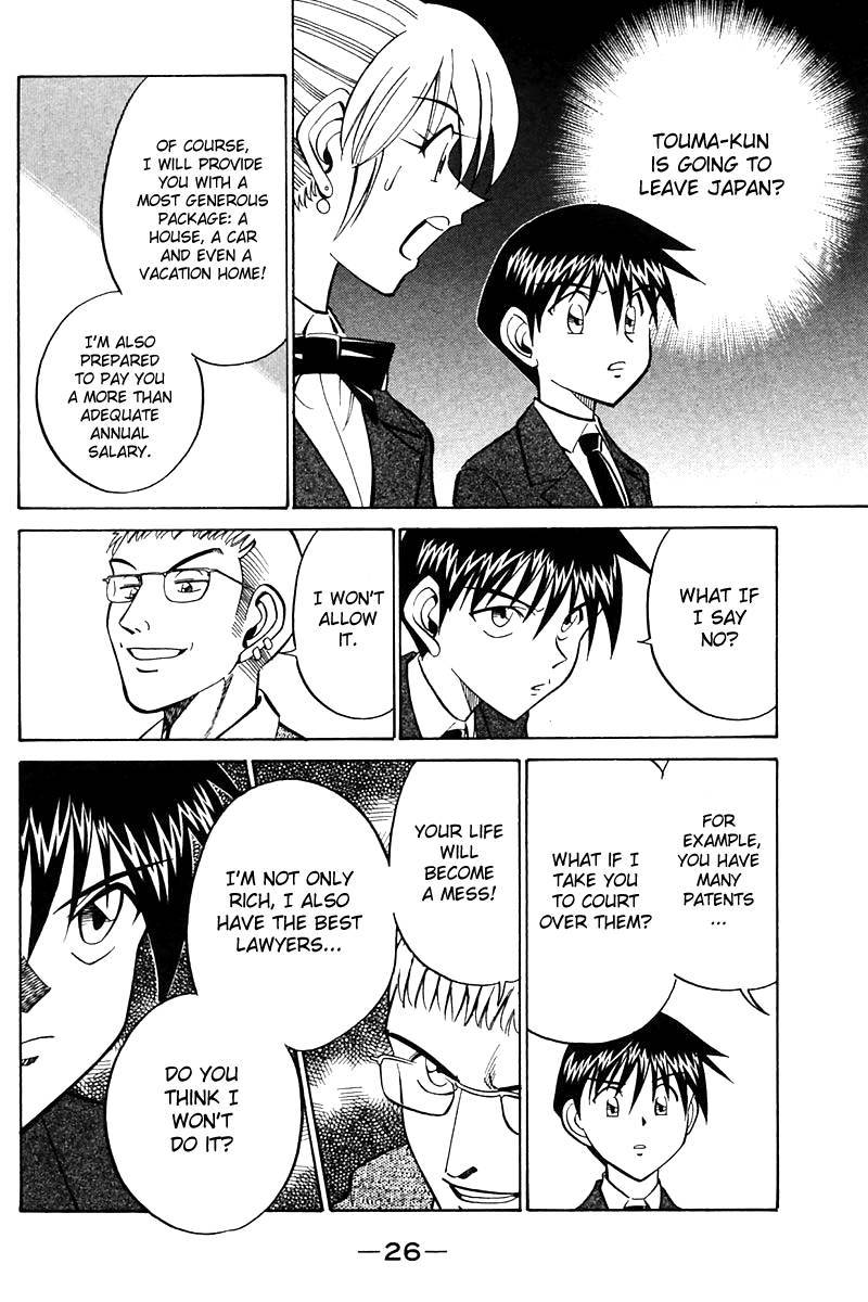 Q.E.D chapter 24 page 25